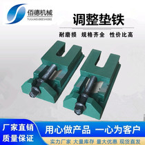 S83 series CNC machine tool equipment foot adjustable two-layer cushion block oblique pad heavy-duty horizontal adjustment pad iron
