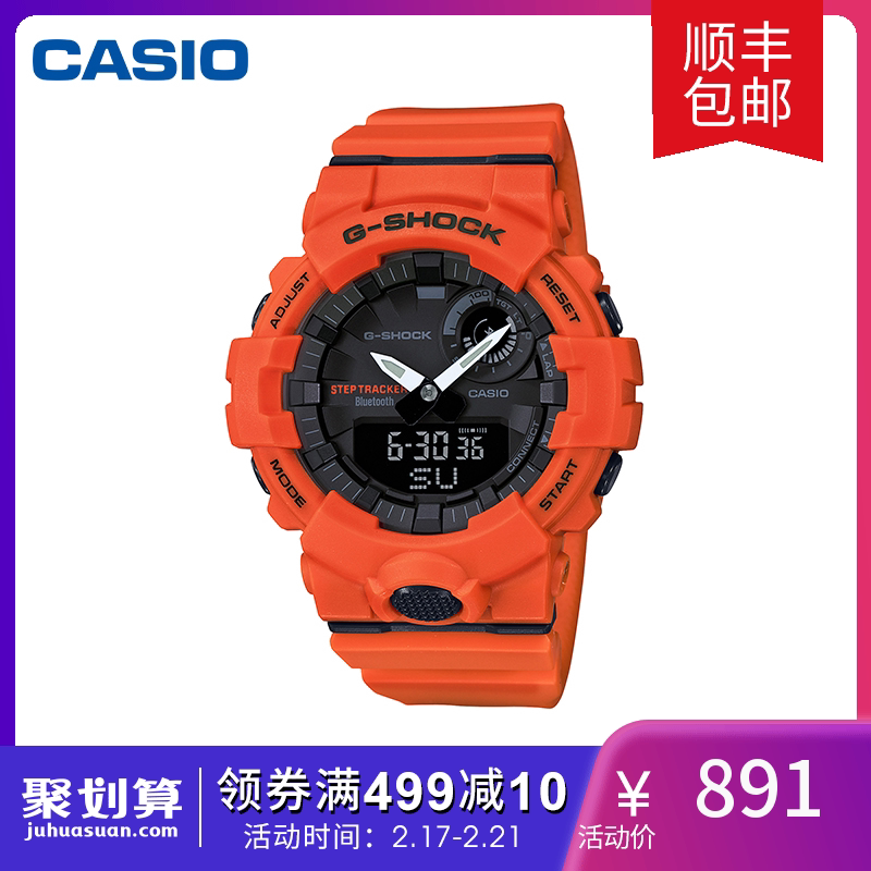 casio/卡西欧 运动防水潮流时尚双显男士电子手表 gba-800系列