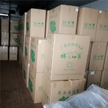 Fuyuan Xian Guo Luo Han Guo big fruit Guangxi bulk unique packaging drying low temperature electric baking Luo Han Guo dried fruit