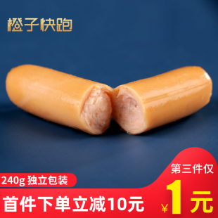 orange run chien breast sausage intestine no starch reduced fat kahedi small snas ready to eat full meal replacement