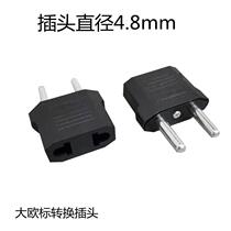 Dual-purpose socket conversion plug European standard two round figure eight two straight to dual use