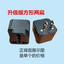Canada Japan The United States Tourist Port Edition Mobile Phone Power Converter GB to English Specification Two Flat Conversion Plug