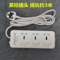 Hong Kong version of the British standard tow board British standard with USB plug socket British plug home British universal converter
