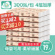 Congma log paper 30 packs full box batch of paper towels household toilet paper napkins maternal and infant facial tissues Congma log paper 30 packs full box batch of paper towels household toilet paper napkins maternal and infant facial tissues
