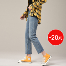 High waisted straight jeans women loose thin spring and autumn 2021 New Nine points small man Hyuna wide leg pants