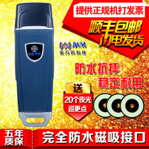 Jin Wan Code WM-5000V3 Patrol Rod Hacker Code 3 Patrol Patrol Patrol Reach Point