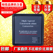 LAND Wah L-3000ET Patrol Communication Station 3000EF123 Data Collector Patrol Communication Block