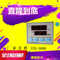 FCE-3000 Intelligent digital display thermostat Drying box Vacuum box incubator equipment automated temperature control