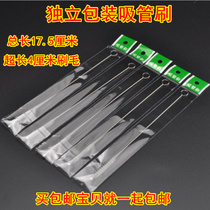 Independent packaging stainless steel suction tube brush baby bottle straw brush bottle suction cup cleaning cleaning brush