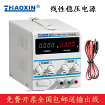 Massive Odew PS-6005D Linear DC Stable Pressure Power Adjustment 60V 5A Four digits display high accuracy