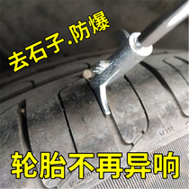 Multifunctional folding stone cleaning hook Car with portable one-piece car tire cleaning stone hook cleaning stone digging hook