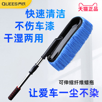 Car wash mop does not hurt the car curved rod telescopic car wash artifact non-pure cotton special car wipe mop car wash tool