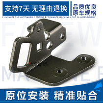 Dedicated to Yida Xuanyi Classic Xuanyi trunk lock Tail cover lock Luggage lock machine tail box buckle