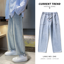Grinding White Jeans Mens Summer Style Light Color Loose Straight Barrel Casual Long Pants American Trend Washed 90% Pants Spring Autumn