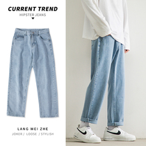Light-coloured jeans Mens spring and autumn Washed Loose Straight Drum Pants Classic 100 lapped Japanese Harbor Wind briefs Long pants
