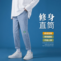 Mens jeans spring and autumn slim straight tube ankle-length pants Korean version of the trend youth Ruffian handsome trousers 2021 New