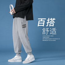Sports pants mens spring and autumn salt tethers with rope loose bunches and pants minimalist about 100 hitch casual long pants handsome and air trendy pants