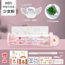 NBX online red genuine planting bin pens box start primary and middle school children cute cartoon cylindrical green planting lead pencil case