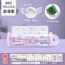 Bursting NBX Planting Bin Pencil Case Elementary School Students Cute Cartoon Diy Stickers Cylindrical Transparent Double Lead Pencil Case