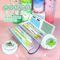 NBX Eggs Tumbler Planting Bin Pen Box Shake Soundnet Red Plant Students Streaming Sand Bright Sheet Elementary School Students Pencil Case