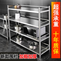 Kitchen Stainless Steel 201 With Fence Shelve Shelf Floor Multilayer Six Floors 6 Home Freezer Washing Machine Containing Storage