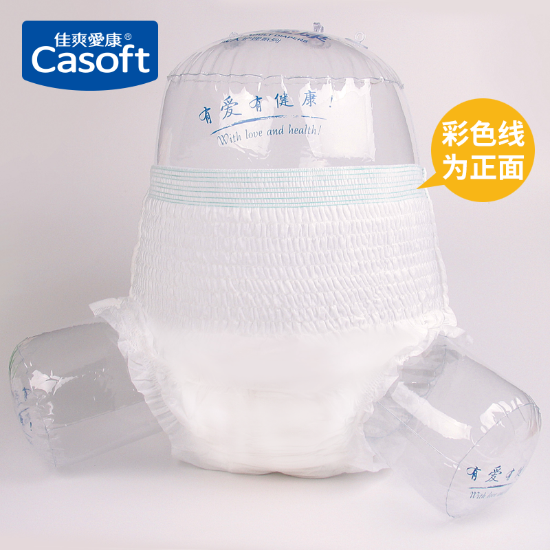 jia shuang aikang adult pull-up pants female men elderly maternal l size adult diapers elderly wholesale 90 tablets