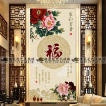 Art glass screen partition living room kitchen window shoe cabinet wine cabinet porch background wall Chinese family and rich peony