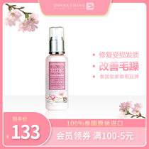 kun shang li leave-on conditioner Magnolia ning xiang instantaneous suction conditioner compliant hair hair strength smoothes frizz
