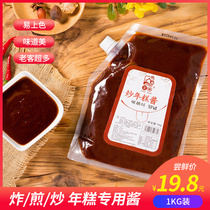 Net red crispy rice cake commercial special sauce secret sweet spicy sauce fried rice cake sauce Korean fried rice cake sauce