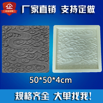 High strength cement imitation ancient brick sculpted ground steel sharper 4-in-courtyard square Chinese retro Xiangyun brick model 50