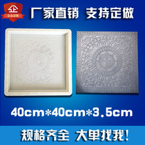 Anti-slip wear-resistant square brick antique garden brick mold garden pavement brick ancient building Villa brick carving plastic template