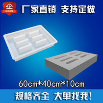 Square Sewer Manhole Cover Die Water Grate Sand Well Shady Manhole Cover Model Cement Drain Gutters Cover Plate Sharper