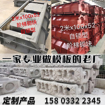 Stepped eco-frame Masonry Protection Slope River Landscape Imitation Stone Cement Components Retaining Wall Formwork concrete