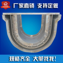 U-shaped canal precast component mold concrete drainage side trench cover template cement flow tank jet tank model