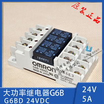 G6B-4BND Omron power relay module module 24V volt omron relay 5A with base