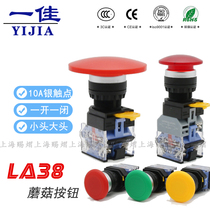 Mushrooms with light button LA38-11MZSD with a light button LA38-11MZSD