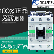 Fuji SC-E2 contactor 220VAC AC contactor 30A380VAC110VAC is often cooked