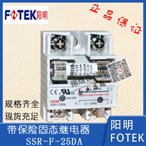 ssr-25da Original Yangming fotek solid state relay 25a SSR-F-25DA 25DA-H with fuse