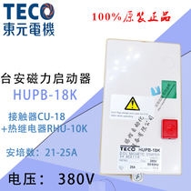 HUPB-18K table Anteco Magnetic switch 7 5 11KW15 -20A Motor protection starter 25A