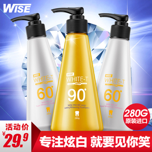 丸皙进口按压式牙膏包邮美白牙齿口气清新去口臭牙渍烟渍泵装280g