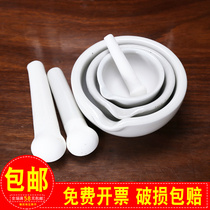 Ceramic milk bowl 100mm ceramic mash jar grinding Rod Chinese and Western medicine mortar mortar mortar mortar mortar