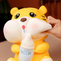 Cute Tiger Milk Bottle Little Tiger Doll Child Plush Toy Boy Pacify Paparazzi Girl Tiger Year Mascot