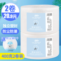 Yan love disposable facial towel female cotton soft towel cleansing facial towel beauty sterile cotton facial towel