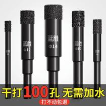 Ceramic tile drilling bit marble vitrified tile all-ceramic tile hole opener dry drilling without adding water special for glass ceramics