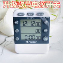 3 Channel Timer Coffee Timer Experimental Timing Reminder 3 groups of electronic big sound timing reminders