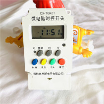 Regular Xin TGK01 countdown timer 20A High power 4400W infinite loop timing switch wiring style