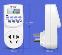 Golden Corde 16A High-power Intelligent Timer Switch Socket 10A Electronic Home Power Cycle Automatic Power Cut