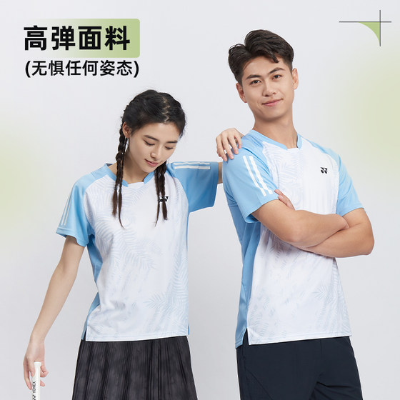 YONEX YONX BADMINTON 유니폼 남성과 여성 동일한 스포츠 정장 빠른 건조한 짧은 슬리브 훈련 반바지 YY Genuine YONEX YONX BADMINTON 유니폼 남성과 여성 동일한 스포츠 정장 빠른 건조한 짧은 슬리브 훈련 반바지 YY Genuine