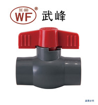 WF Wufeng UPVC ball valve switch JIS Japanese standard PVC simple ball valve Imperial anti-corrosion U-PVC valve