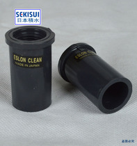 SEKISUI clean-pvc internal teeth 25A = 1 inch = DN25 = 32mm CL-PVC internal thread joint